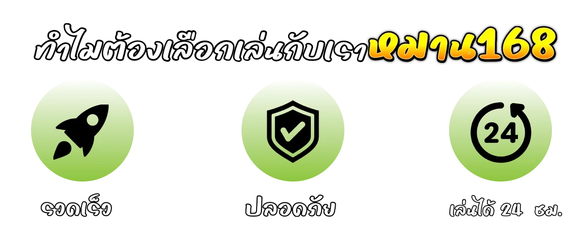 ทดลองเล่นสล็อต
